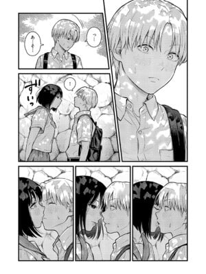 [こんてつ] 残響_262