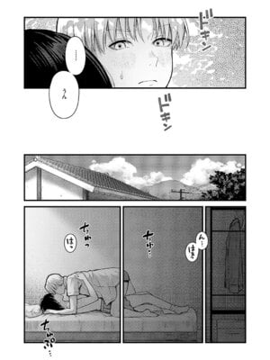 [こんてつ] 残響_264