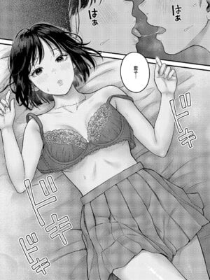 [こんてつ] 残響_265