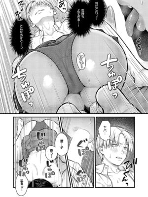 [こんてつ] 残響_271