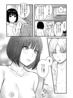 [こんてつ] 残響_274