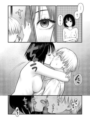 [こんてつ] 残響_275