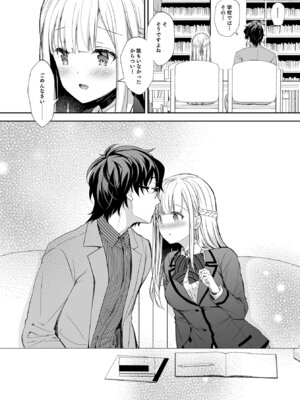 [Sugar＊Berry＊Syrup (クロエ)] 淫溺の令嬢 総集編 1_010