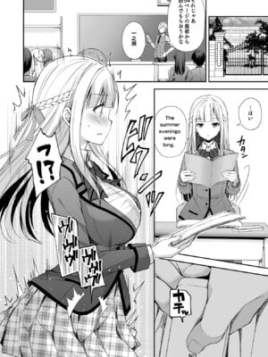 [Sugar＊Berry＊Syrup (クロエ)] 淫溺の令嬢 総集編 1_042