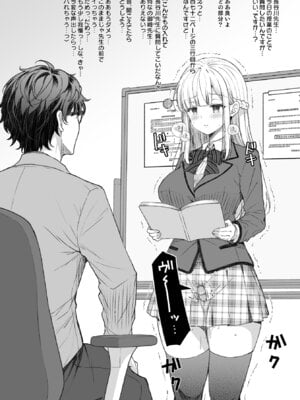 [Sugar＊Berry＊Syrup (クロエ)] 淫溺の令嬢 総集編 1_058