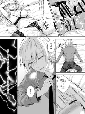 [Sugar＊Berry＊Syrup (クロエ)] 淫溺の令嬢 総集編 1_107