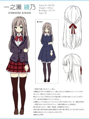 [Sugar＊Berry＊Syrup (クロエ)] 淫溺の令嬢 総集編 1_131