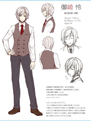 [Sugar＊Berry＊Syrup (クロエ)] 淫溺の令嬢 総集編 1_134