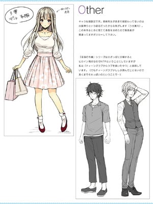 [Sugar＊Berry＊Syrup (クロエ)] 淫溺の令嬢 総集編 1_135