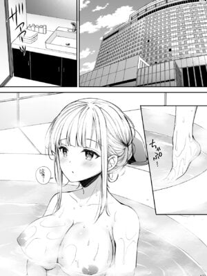 [Sugar＊Berry＊Syrup (クロエ)] 淫溺の令嬢 総集編2_173