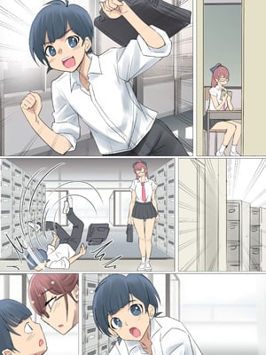 [アトリエTODO (しるこ)] クールでメガネ美人な九條さんはライトノベルのヒロインみたいにエロ可愛い。01_076