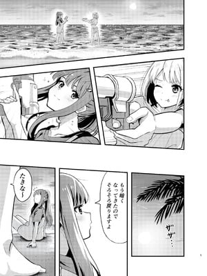 [百合畑 (こうはいちゃん)] 海とリコリスの甘いひととき (リコリス・リコイル) [DL版]_05