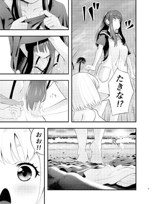 [百合畑 (こうはいちゃん)] 海とリコリスの甘いひととき (リコリス・リコイル) [DL版]_09