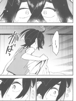 (チャレンジャー!29) [うどんの星 (最強どん)] てらす世界で受けとめて -前編- (ポケットモンスター スカーレット・バイオレット) [愛阿栗個人漢化]_29