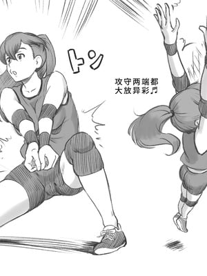 [pink-noise (みずいろめがね)] ママタイム ママサンバレー編 [廉价汉化组]_06