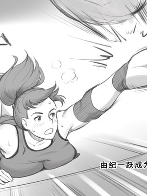 [pink-noise (みずいろめがね)] ママタイム ママサンバレー編 [廉价汉化组]_07