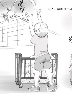 [pink-noise (みずいろめがね)] ママタイム ママサンバレー編 [廉价汉化组]_15