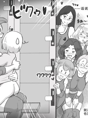 [pink-noise (みずいろめがね)] ママタイム ママサンバレー編 [廉价汉化组]_39