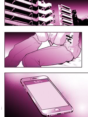 [しまじや (しまじ)] 歩音ちゃんとロリコンがおとまりしたら…総集編 フルカラー版 [tenhen個人重嵌] [DL版]_135