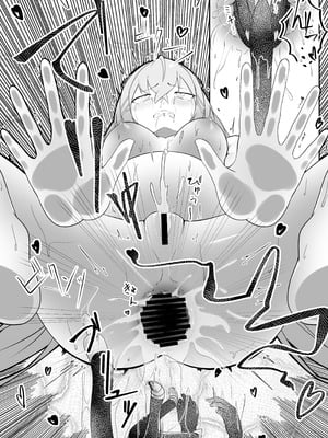 [大車輪砂時計 (Hbハリー)] モディファイア敗北記録 冥王編 (エーテルゲイザー) [中国翻訳]_35