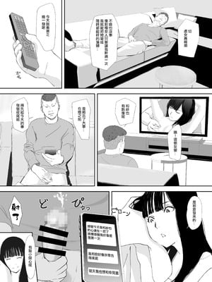 [猫目 恋] あの日に戻ってもう一度 [ANDX個人漢化]_30