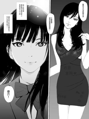 [猫目 恋] あの日に戻ってもう一度 [ANDX個人漢化]_55