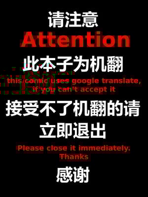 [黒爪フータ] 月夜さんの誘惑に僕は逆らえない｜对于月夜小姐的诱惑，我实在无法抗拒…_02
