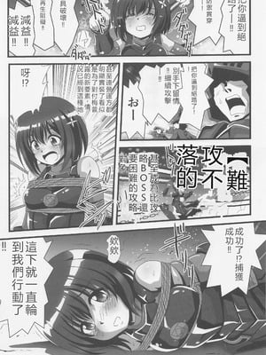 (C101) [サーティセイバーストリート (よろず)] 痛いのはイヤらしいので1 (痛いのは嫌なので防御力に極振りしたいと思います。) [RATKING機翻]_02