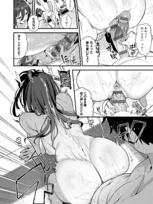 [ラマンダ] ヤらせたげるっ！[DL版]_031