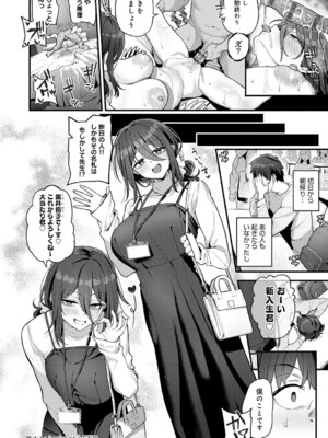 [ラマンダ] ヤらせたげるっ！[DL版]_043