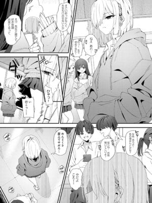 [ラマンダ] ヤらせたげるっ！[DL版]_048