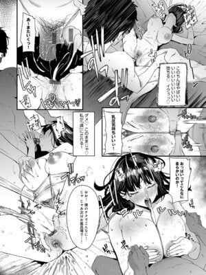 [ラマンダ] ヤらせたげるっ！[DL版]_131