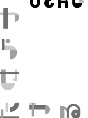 [ラマンダ] ヤらせたげるっ！[DL版]_172