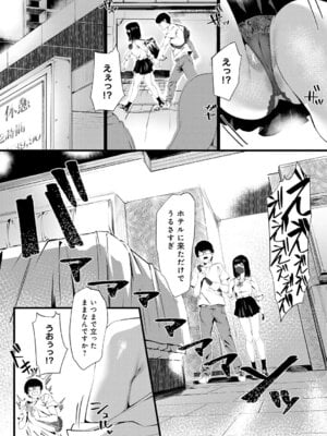 [ラマンダ] ヤらせたげるっ！[DL版]_181