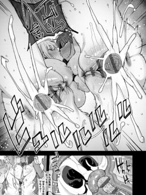 [ラマンダ] ヤらせたげるっ！[DL版]_222