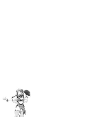 [鮫葉いくや] ミックス＋ラブ＋ジュース_087