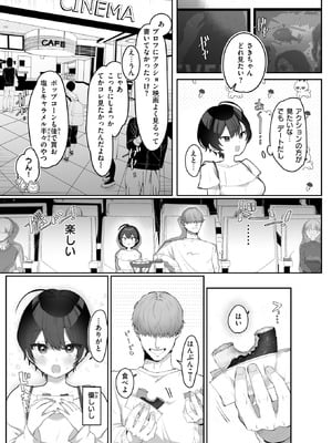 コミックゼロス #129 [DL版]_005