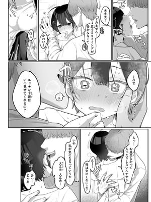 コミックゼロス #129 [DL版]_010