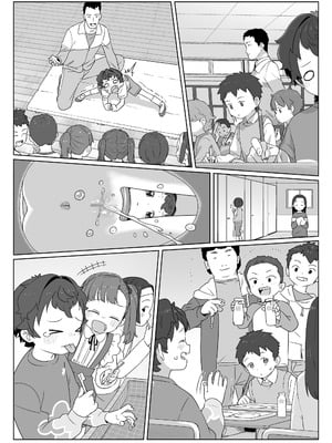 [さつよ] 私達の愛び舎 后編 (COMIC LO 2025年12月号)｜我们的爱巢 后編 [Sky110036个人汉化] [DL版]_03