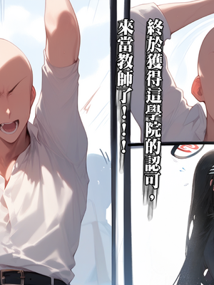 【Dyoshi_S】Hypnosis APP: Tsukatsuki Rio 催眠APP：意識變更的調月莉音【AI Generated】_004：004