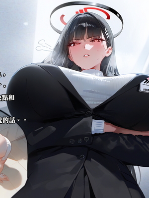 【Dyoshi_S】Hypnosis APP: Tsukatsuki Rio 催眠APP：意識變更的調月莉音【AI Generated】_005：005