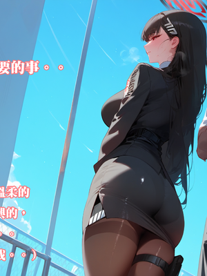 【Dyoshi_S】Hypnosis APP: Tsukatsuki Rio 催眠APP：意識變更的調月莉音【AI Generated】_024：024