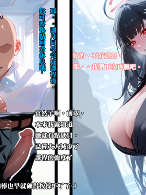 【Dyoshi_S】Hypnosis APP: Tsukatsuki Rio 催眠APP：意識變更的調月莉音【AI Generated】_027：027