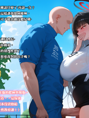 【Dyoshi_S】Hypnosis APP: Tsukatsuki Rio 催眠APP：意識變更的調月莉音【AI Generated】_062：062