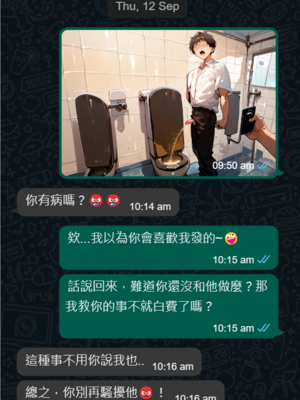 【Dyoshi_S】Hypnosis APP: Tsukatsuki Rio 催眠APP：意識變更的調月莉音【AI Generated】_073：073