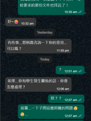 【Dyoshi_S】Hypnosis APP: Tsukatsuki Rio 催眠APP：意識變更的調月莉音【AI Generated】_075：075