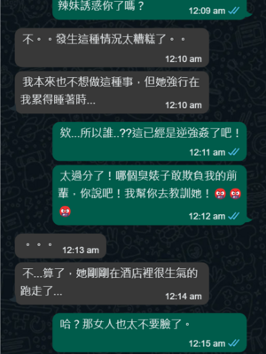 【Dyoshi_S】Hypnosis APP: Tsukatsuki Rio 催眠APP：意識變更的調月莉音【AI Generated】_076：076