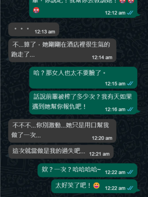 【Dyoshi_S】Hypnosis APP: Tsukatsuki Rio 催眠APP：意識變更的調月莉音【AI Generated】_077：077