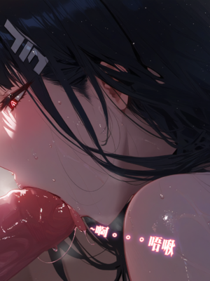 【Dyoshi_S】Hypnosis APP: Tsukatsuki Rio 催眠APP：意識變更的調月莉音【AI Generated】_083：083