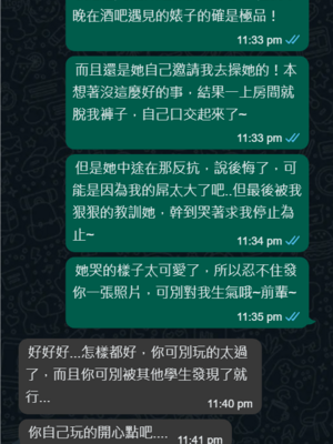 【Dyoshi_S】Hypnosis APP: Tsukatsuki Rio 催眠APP：意識變更的調月莉音【AI Generated】_129：128